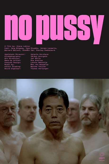 No Pussy